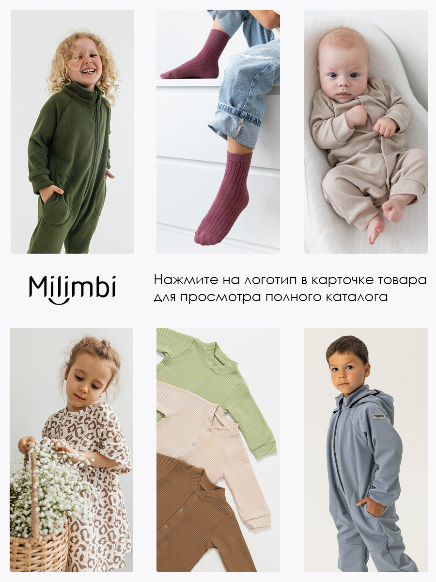Песочник Milimbi 14.10/МБЕЖ - фото 7