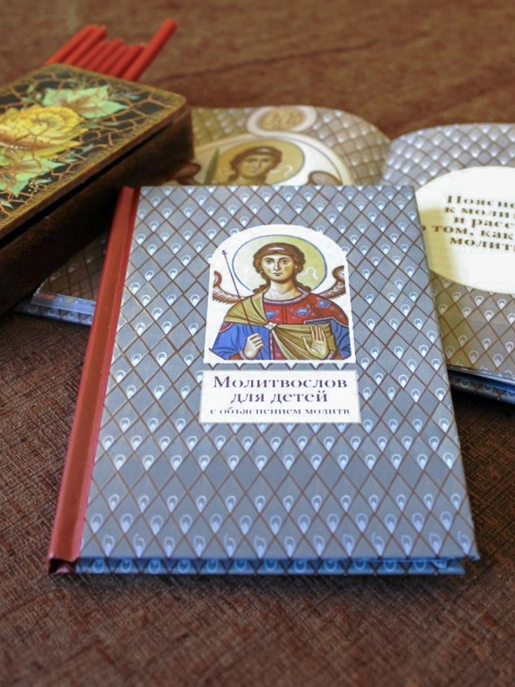 Молитвослов для детей с объяснениями Никея Книга для детей - фото 3