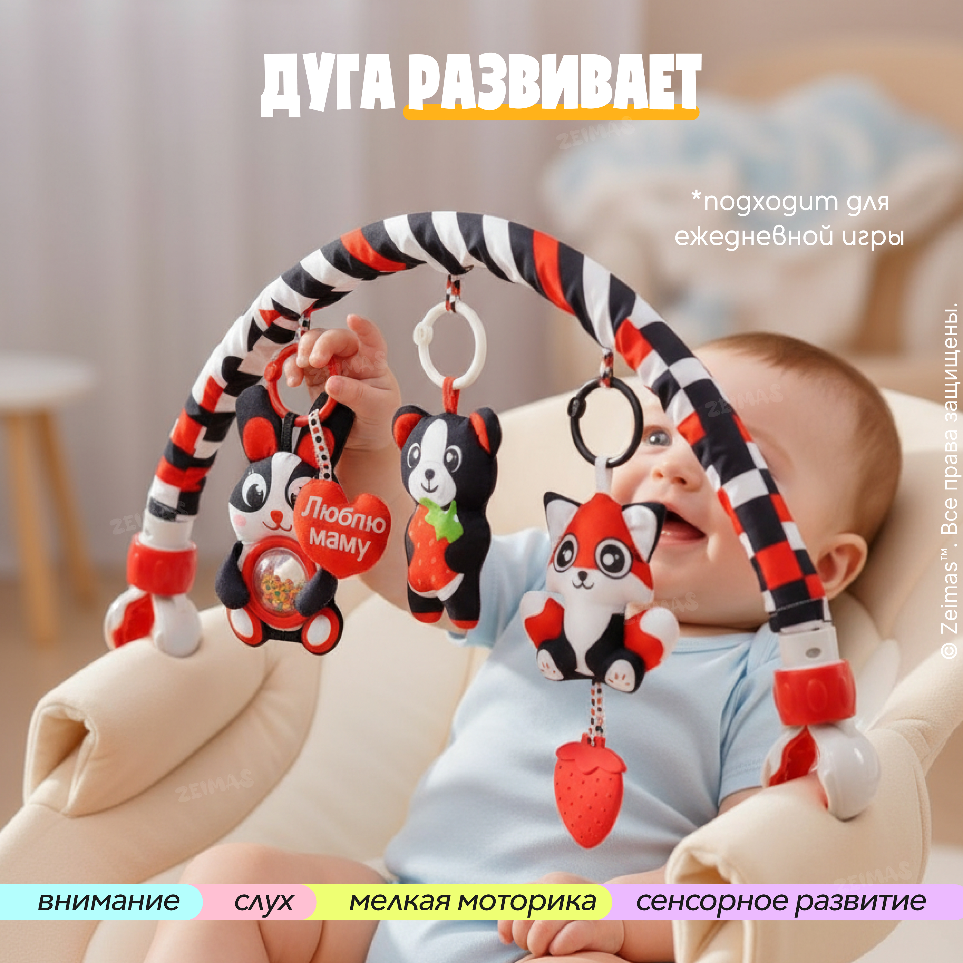 Игрушка Zeimas погремушка - фото 2