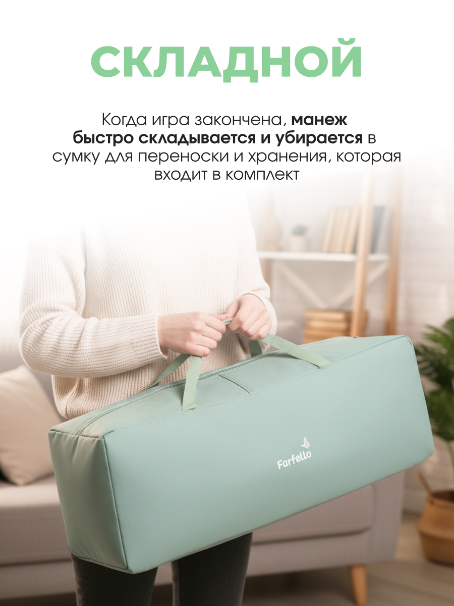 Манеж кровать Farfello Fun зеленый FN-2 - фото 3