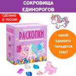 Набор для раскопок Бумбарам
