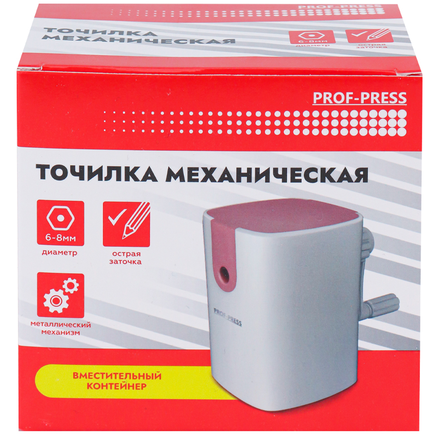 Точилка Prof-Press - фото 7