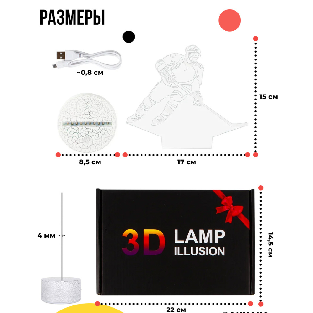 Игрушка ночник NRAVIZA Детям - фото 4