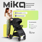 Коляска прогулочная Costa Mika