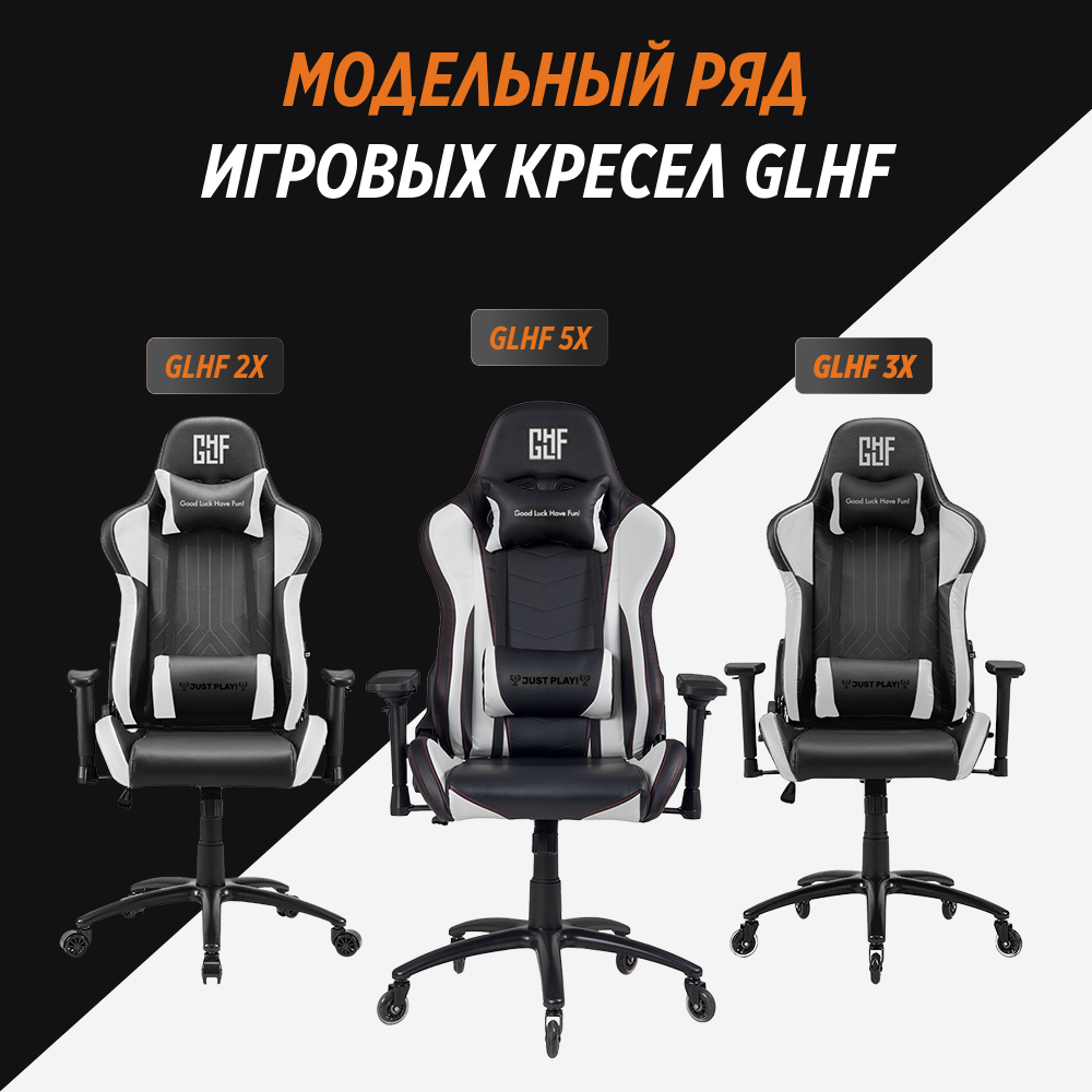 Компьютерное кресло GLHF - фото 14