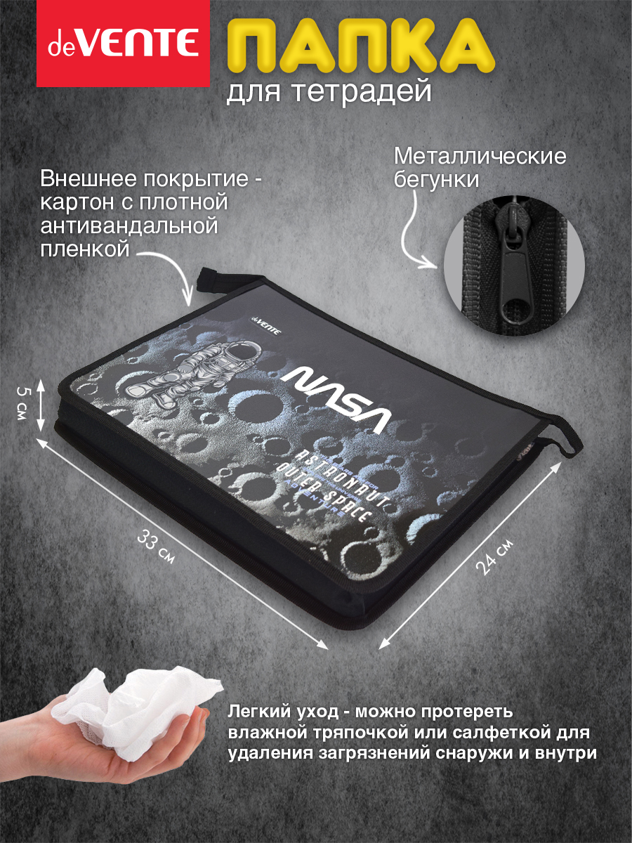 Папка для тетрадей deVENTE - фото 2