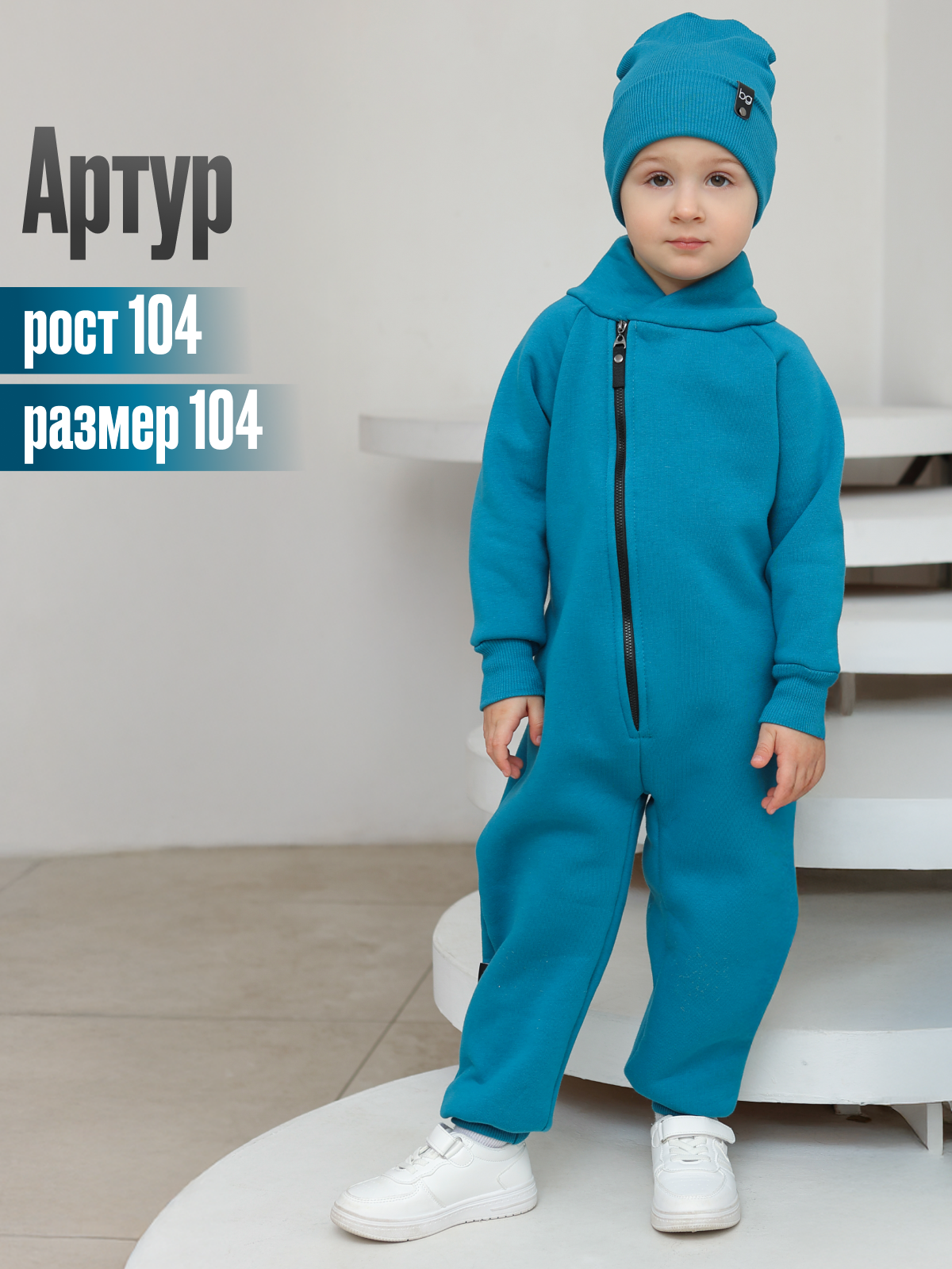Комбинезон babyglory N0000219 - фото 15