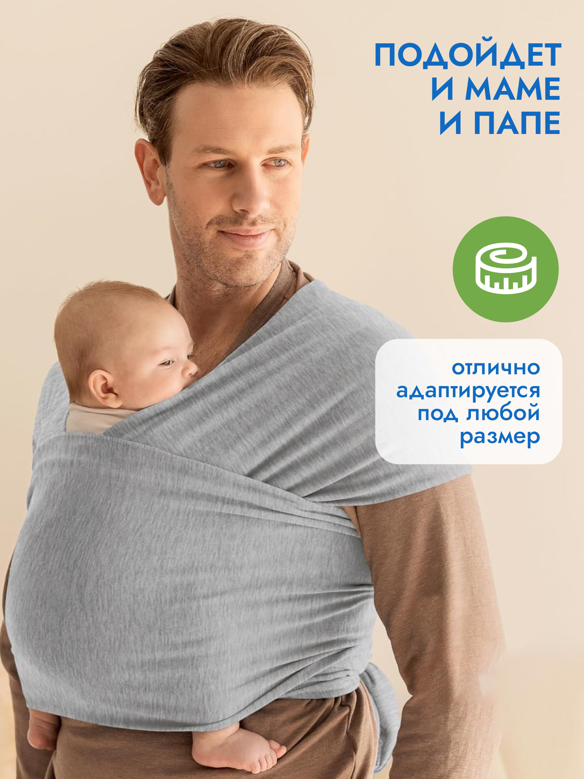 Слинг Puremama для новорожденных - фото 3