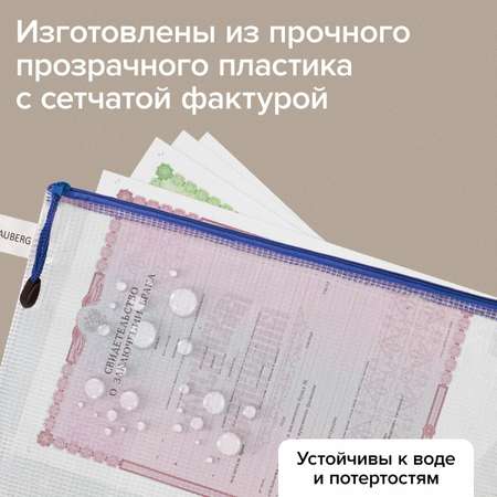 Папка с ручками Brauberg А4