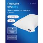 Подушка ортопедическая buyson BuyEasy высота 18 см 50 x 70 см 1 шт.
