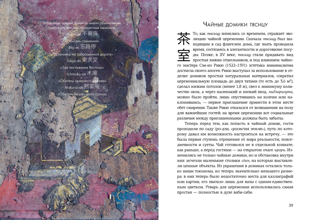 Книга КОЛИБРИ Подарок для тех кто ценит лучшую жизнь Сборный комплект в коробе из 3х книг - фото 17