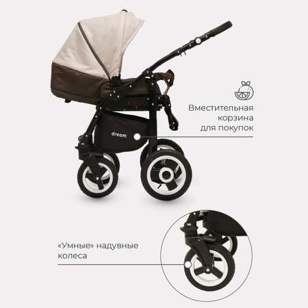 Коляска 3в1 Bart-Plast Dream