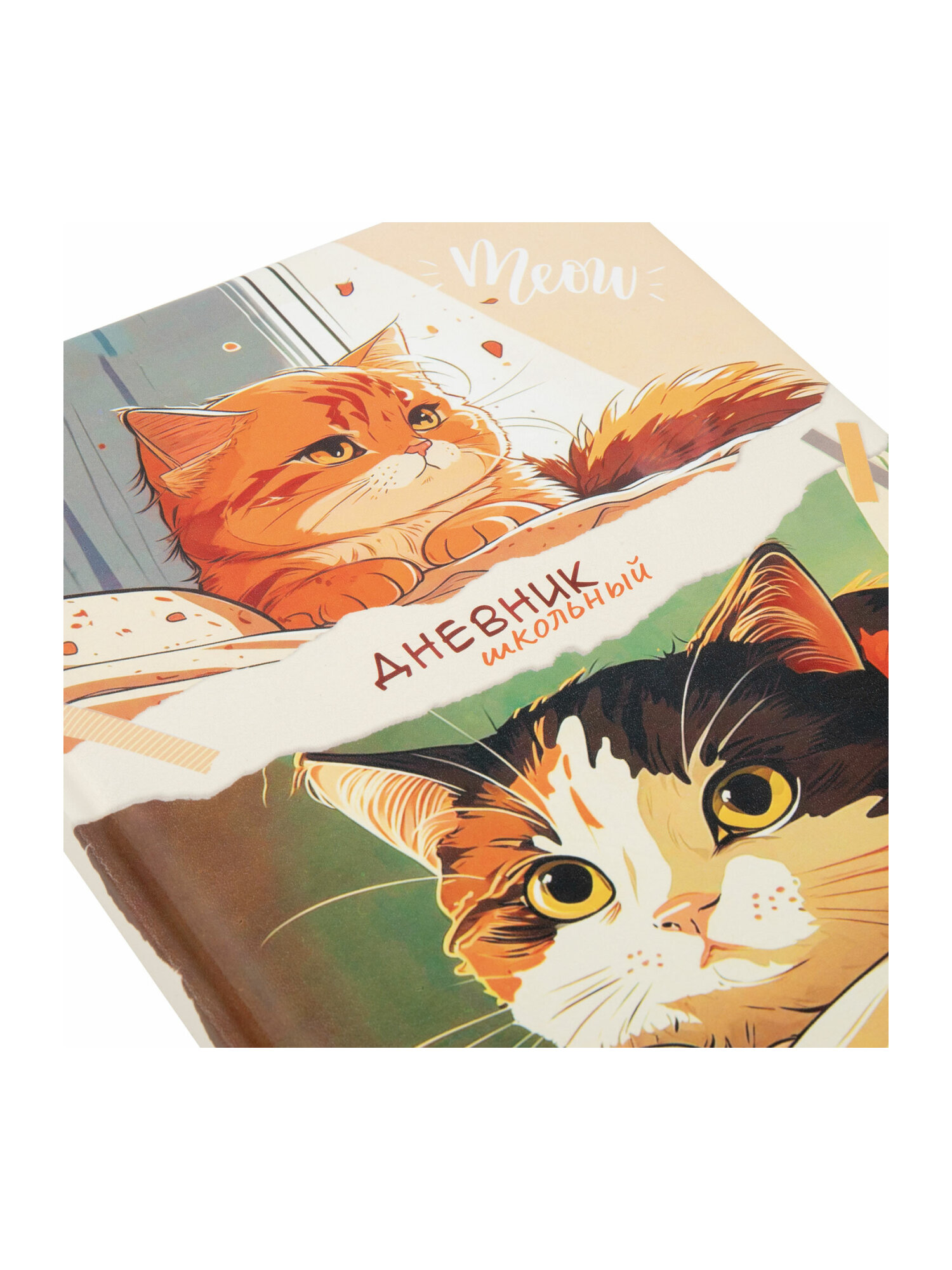 Дневник школьный Brauberg 1-11 класс с котиками канцелярия - фото 12