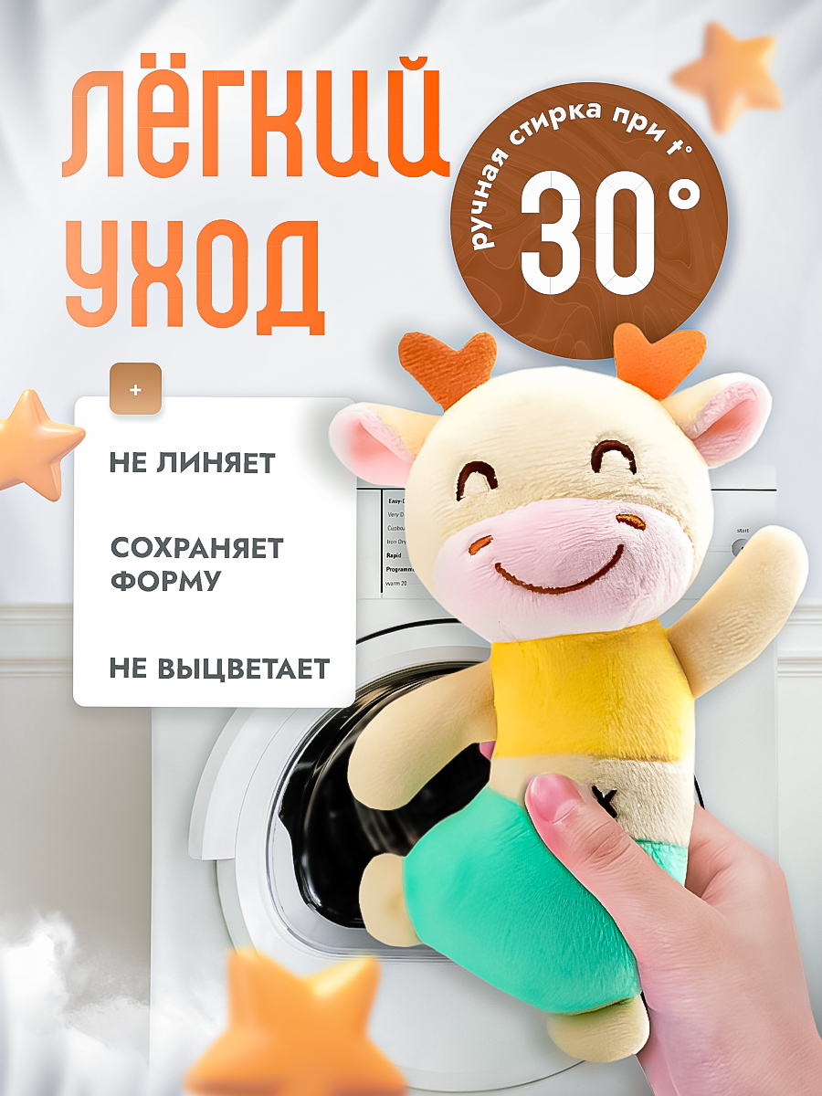 Игрушка SHARKTOYS погремушка Жирафик - фото 7