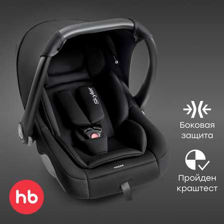 Автокресло Happy Baby Skyler V2 0 (0 -13 кг) черный