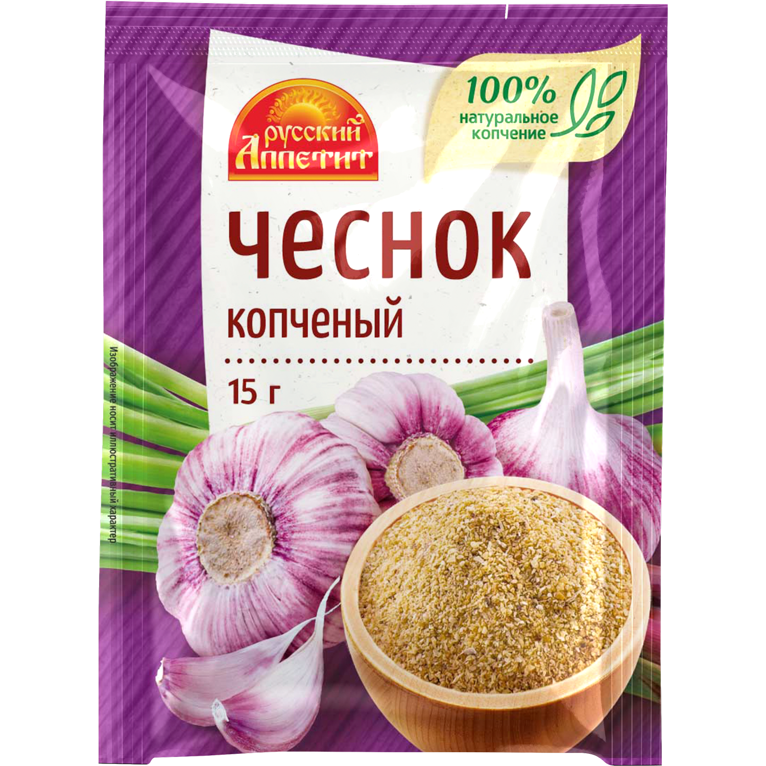 Чеснок сушеный Русский Аппетит копченый 15г - фото 1
