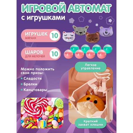 Игровой набор Smart Baby прилавок