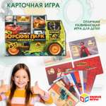 Настольная игра Умные игры Юрский парк