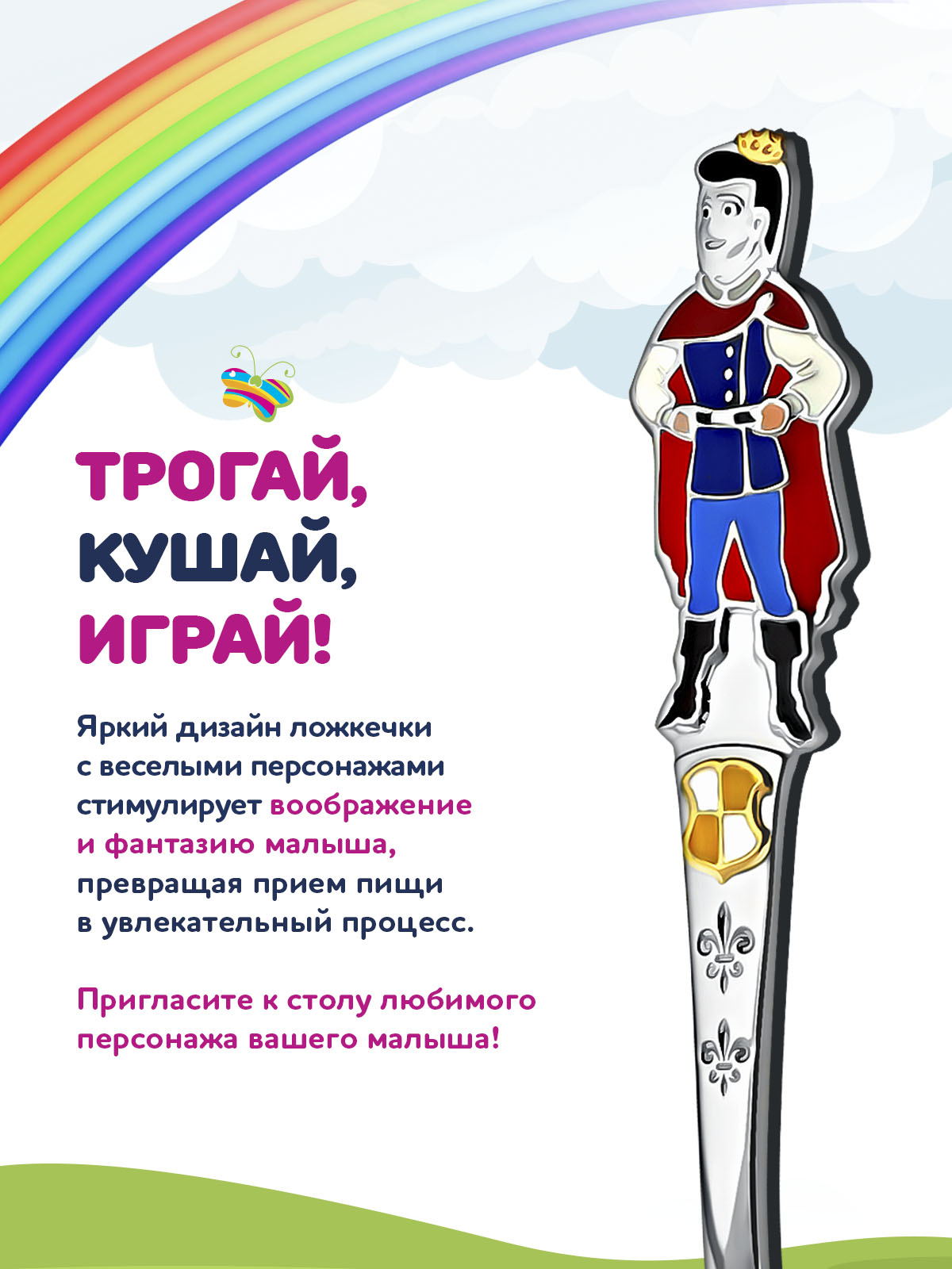 Ложка Кольчугинский мельхиор - фото 5