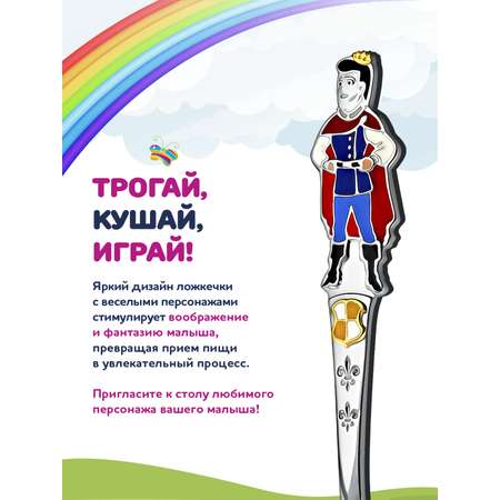 Ложка Кольчугинский мельхиор