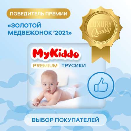 Трусики MyKiddo Premium M (6-10 кг) 38 шт.