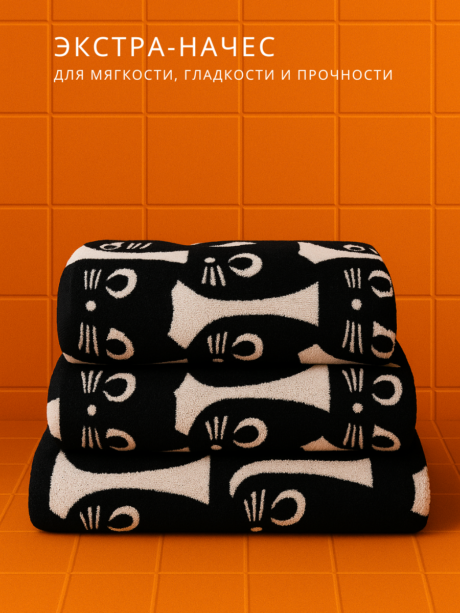 Полотенце Urban Family - фото 4