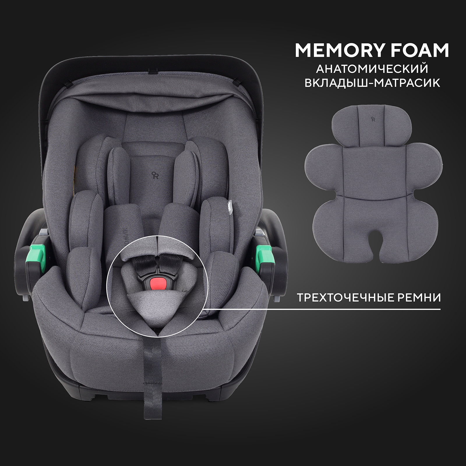 Автокресло Rant Evomax 0 (0 -13 кг) серый - фото 8