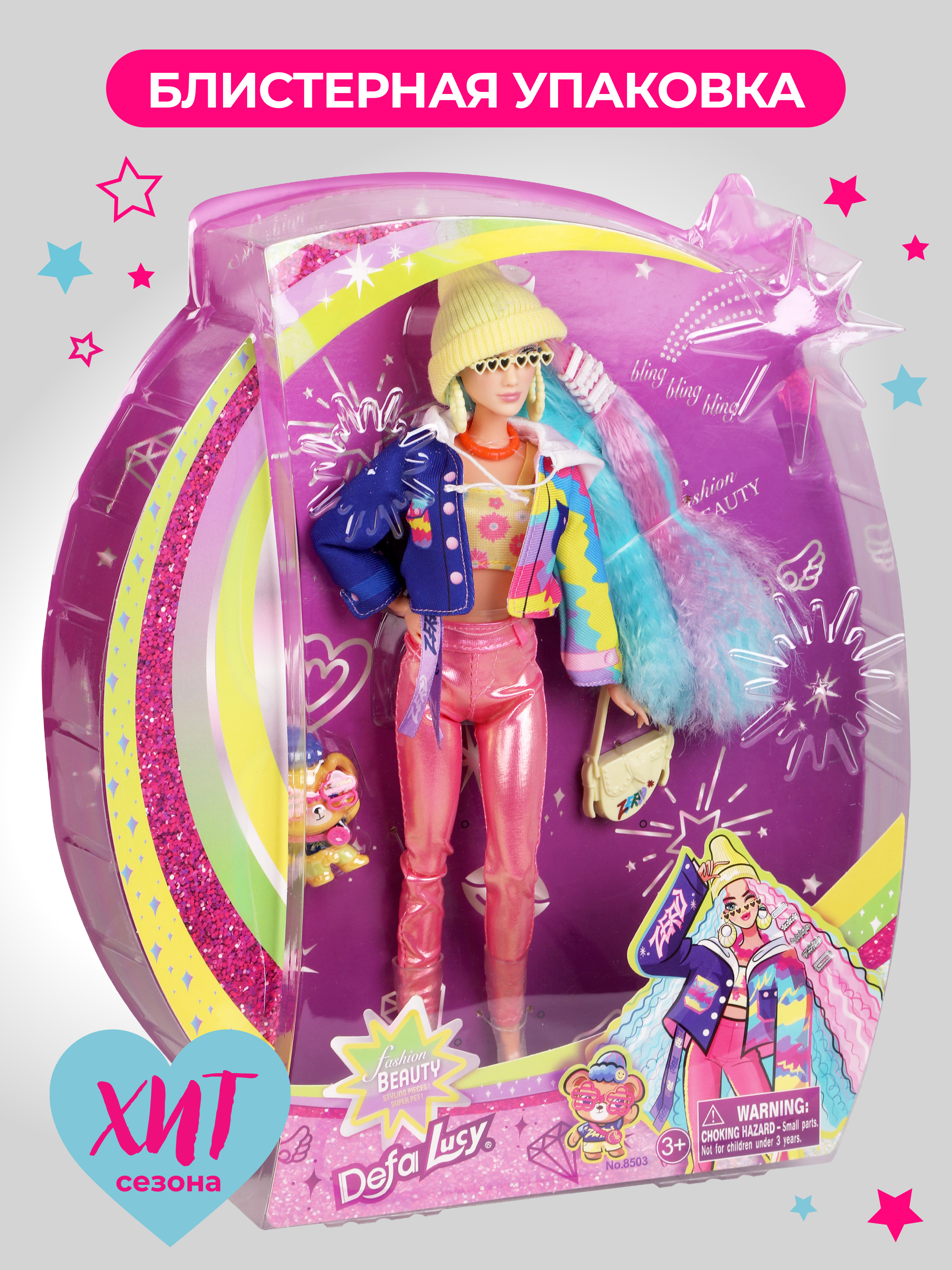 Кукла модельная Defa Lucy Модница с медвежонком высота 29 см 804854 - фото 2