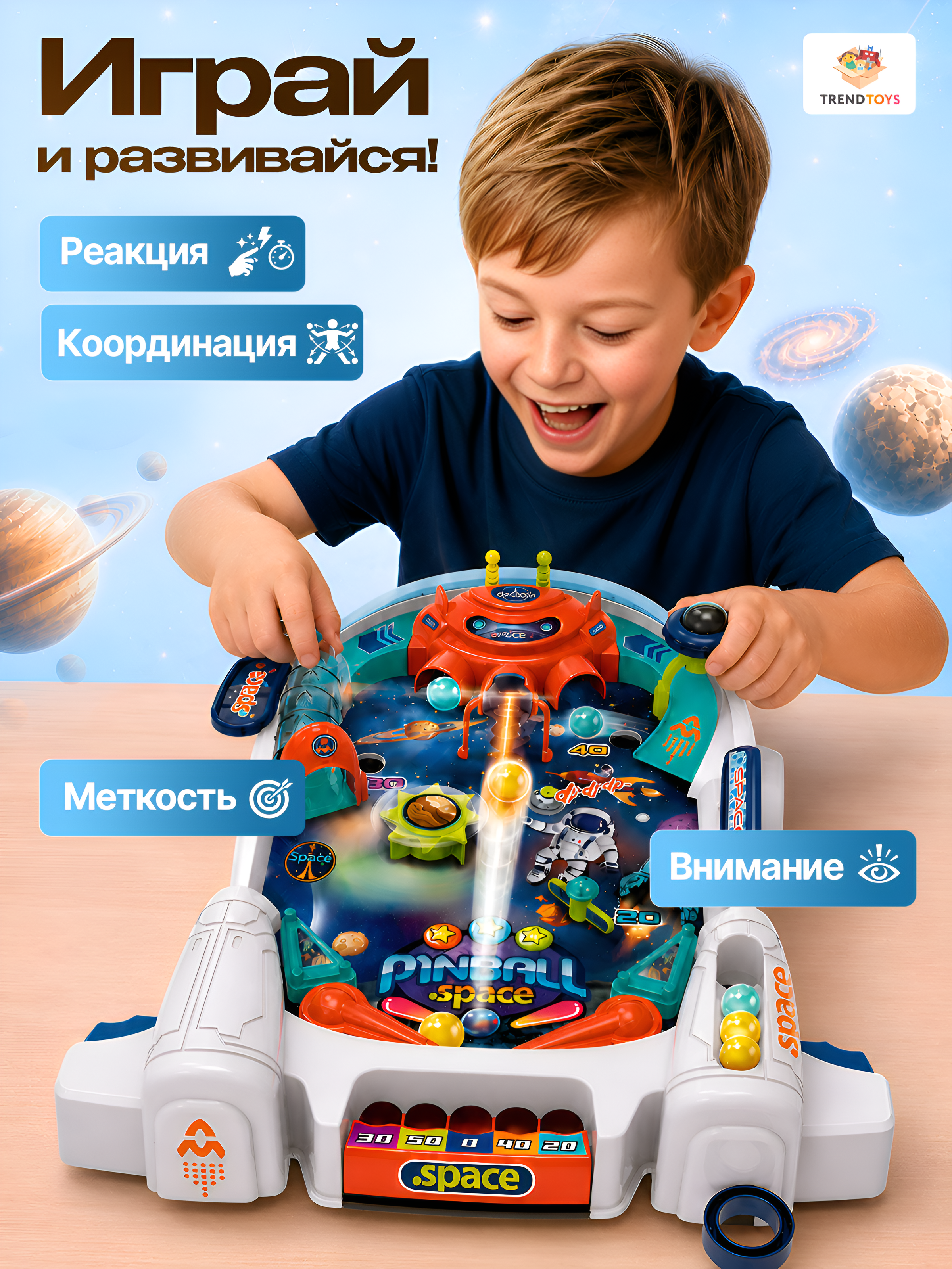 Настольная игра TrendToys Космический пинбол настольный - фото 10