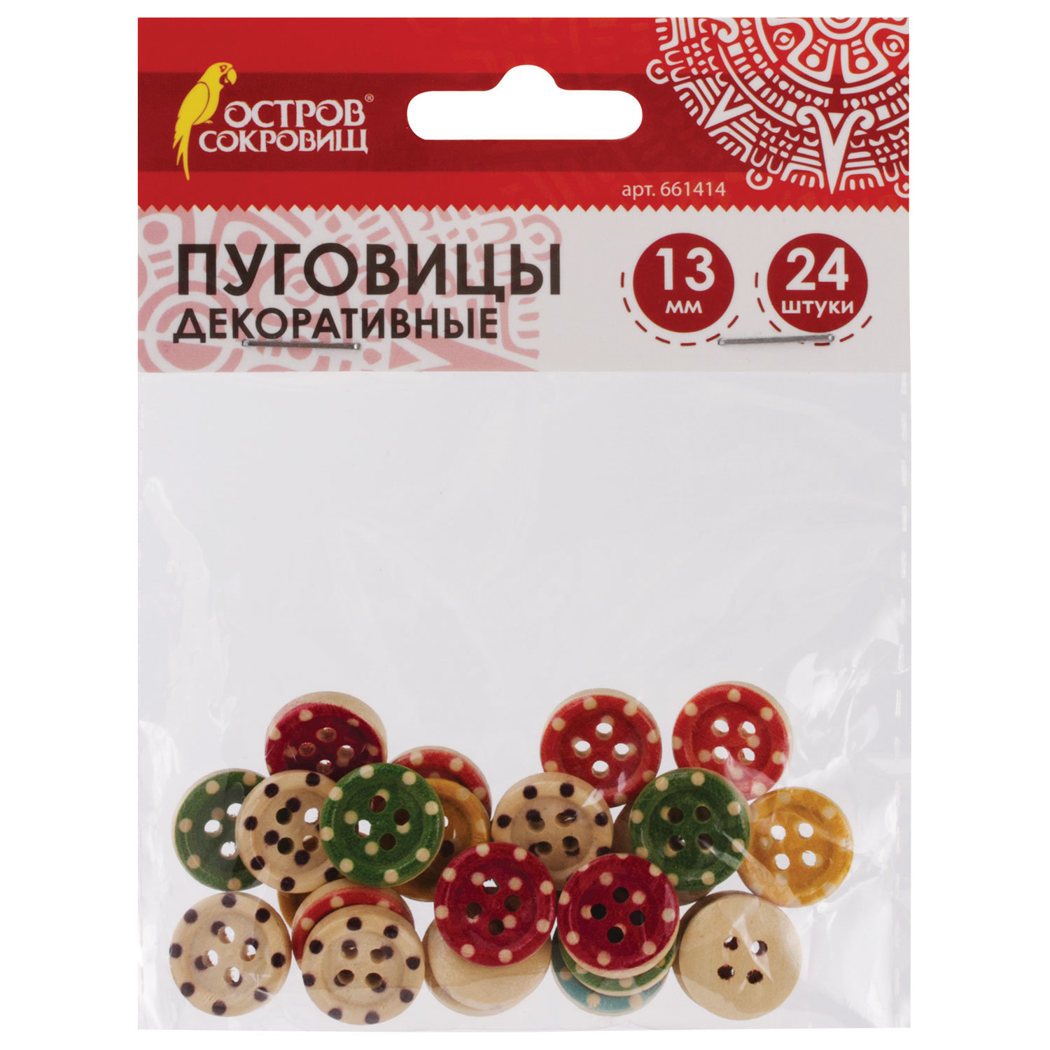 Набор для творчества Остров Сокровищ скрапбукинг - фото 3