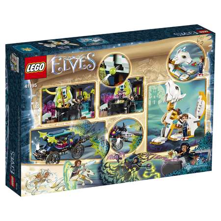 Конструктор LEGO Elves блочный