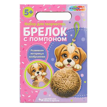 Набор для творчества Multiart сборка Щенок