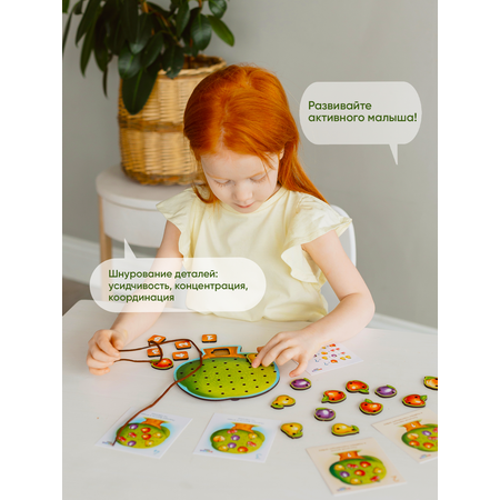 Игрушка Raduga Kids шнуровка