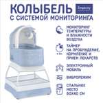 Колыбель SIMPLICITY Classic