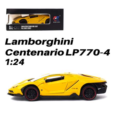 Автомобиль Che Zhi Lamborghini 1:24