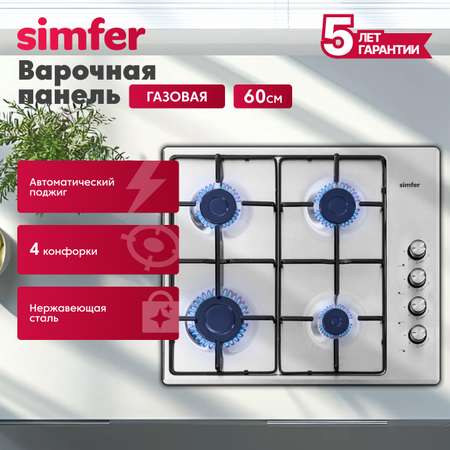 Газовая варочная панель Simfer Simfer H30V20M411