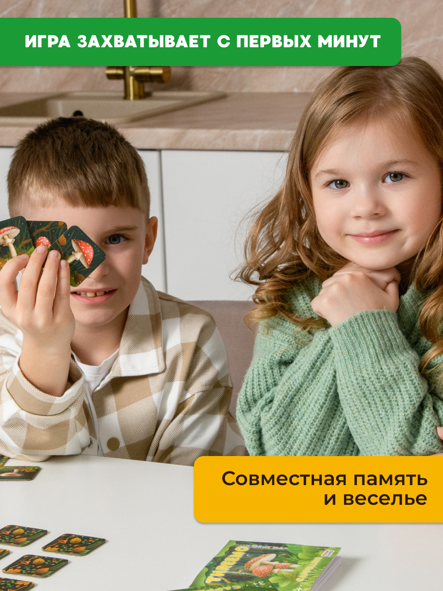 Настольная игра Konik Games Тримо Каппелино - фото 5