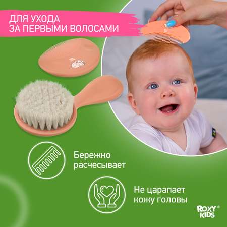 Щетка, гребень ROXY-KIDS натуральная щетина