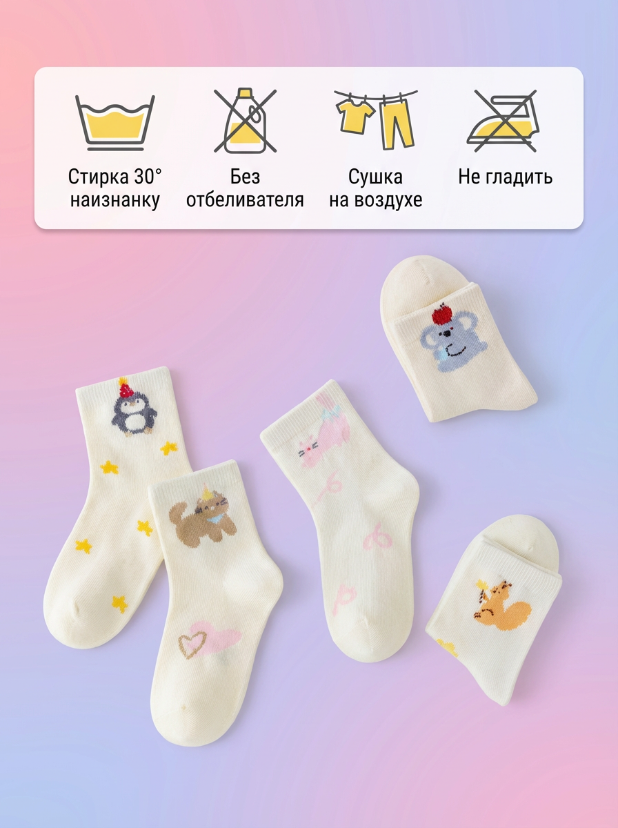 Носки 5 пар Bambooland Socks_girlsanimal - фото 10