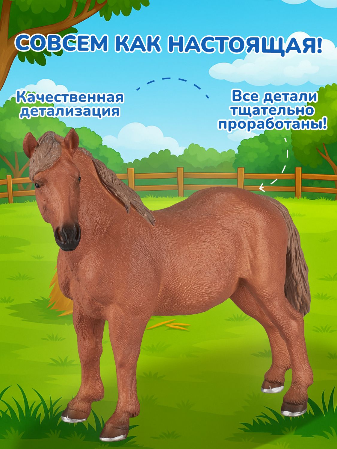 Фигурка KONIK - фото 3