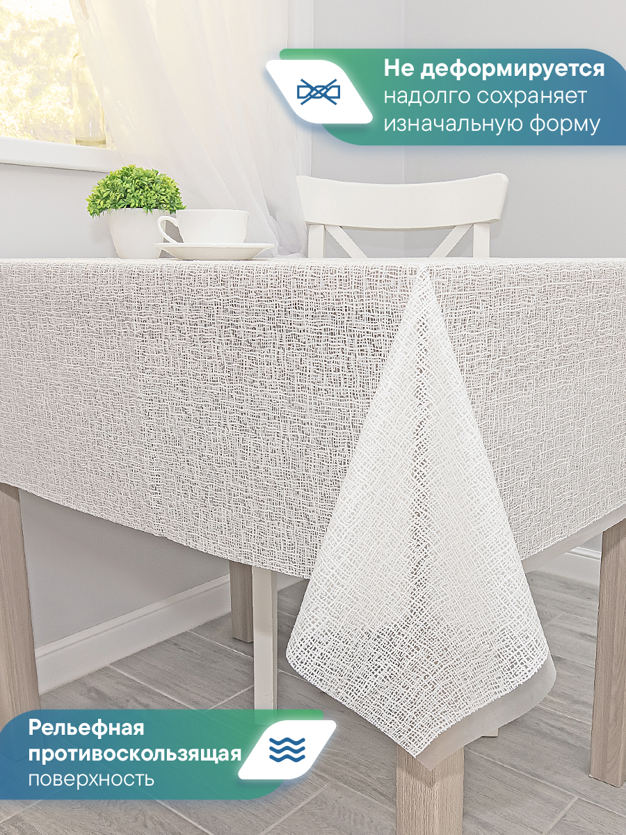 Скатерть на стол клеёнка VILINA "Элегия" 110х135 см - фото 3