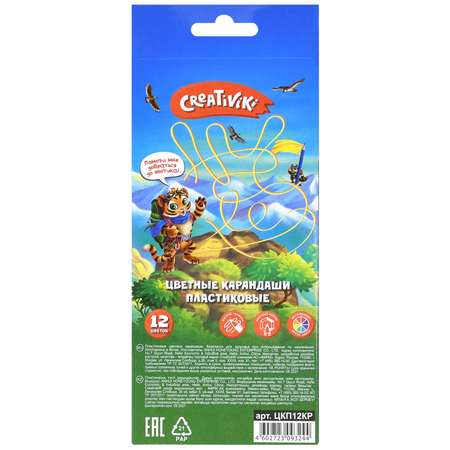 Карандаши цветные CReATiViKi 12 шт.