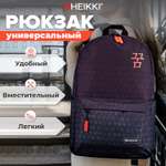 Рюкзак HEIKKI