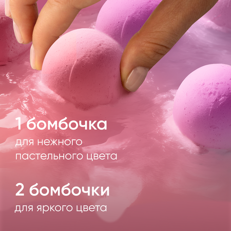 Бомбочка Cosmeya