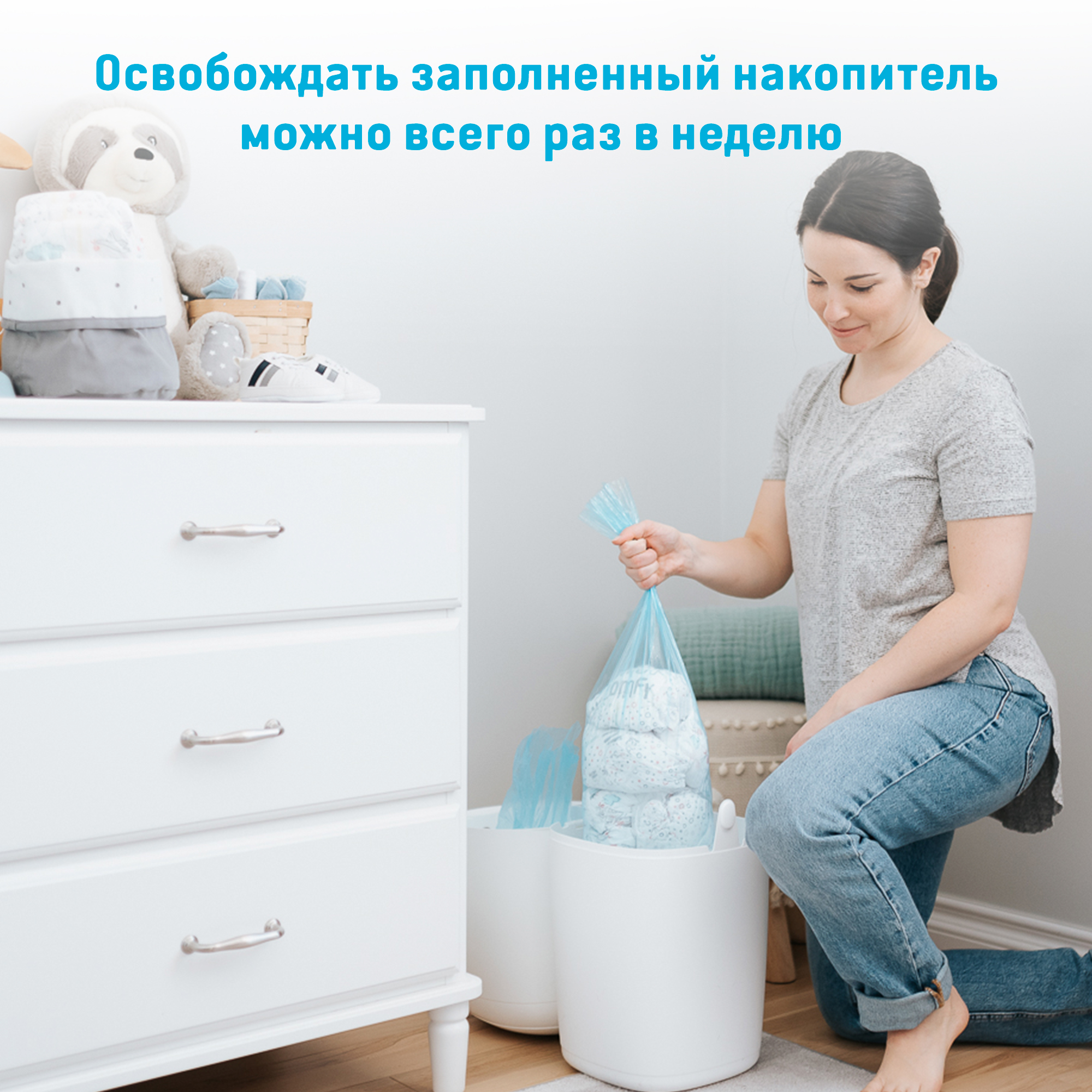 Накопитель подгузников ANGELCARE DG7 - фото 6
