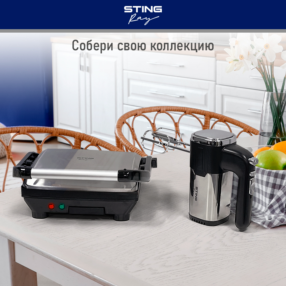 Гриль электрогриль STINGRAY ST-SM1203A барбекю - фото 10