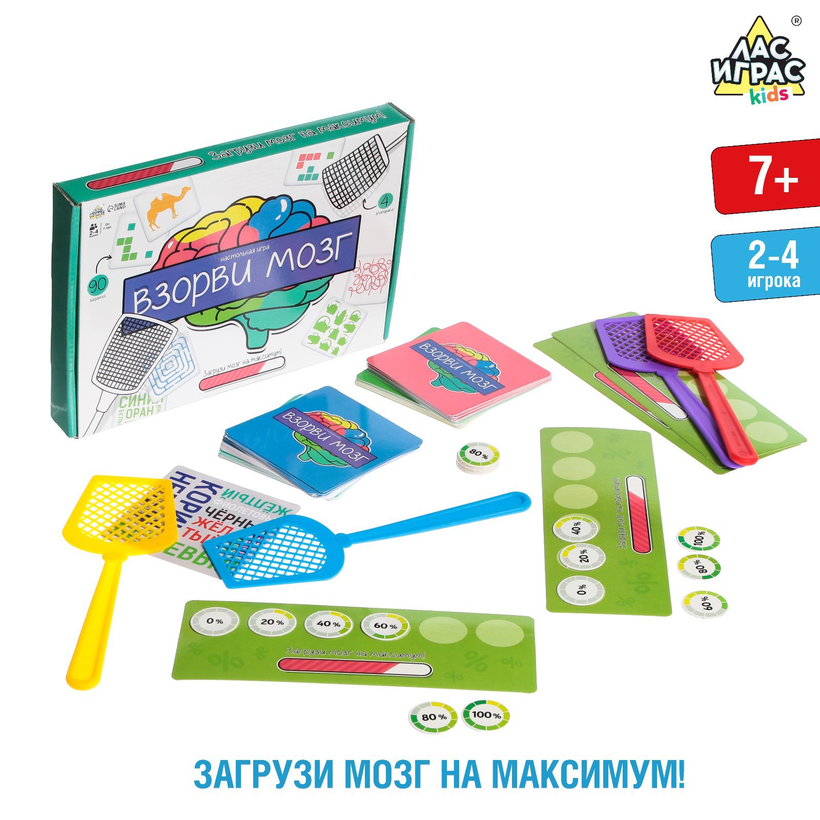 Настольная игра Лас Играс KIDS Взорви мозг - фото 14