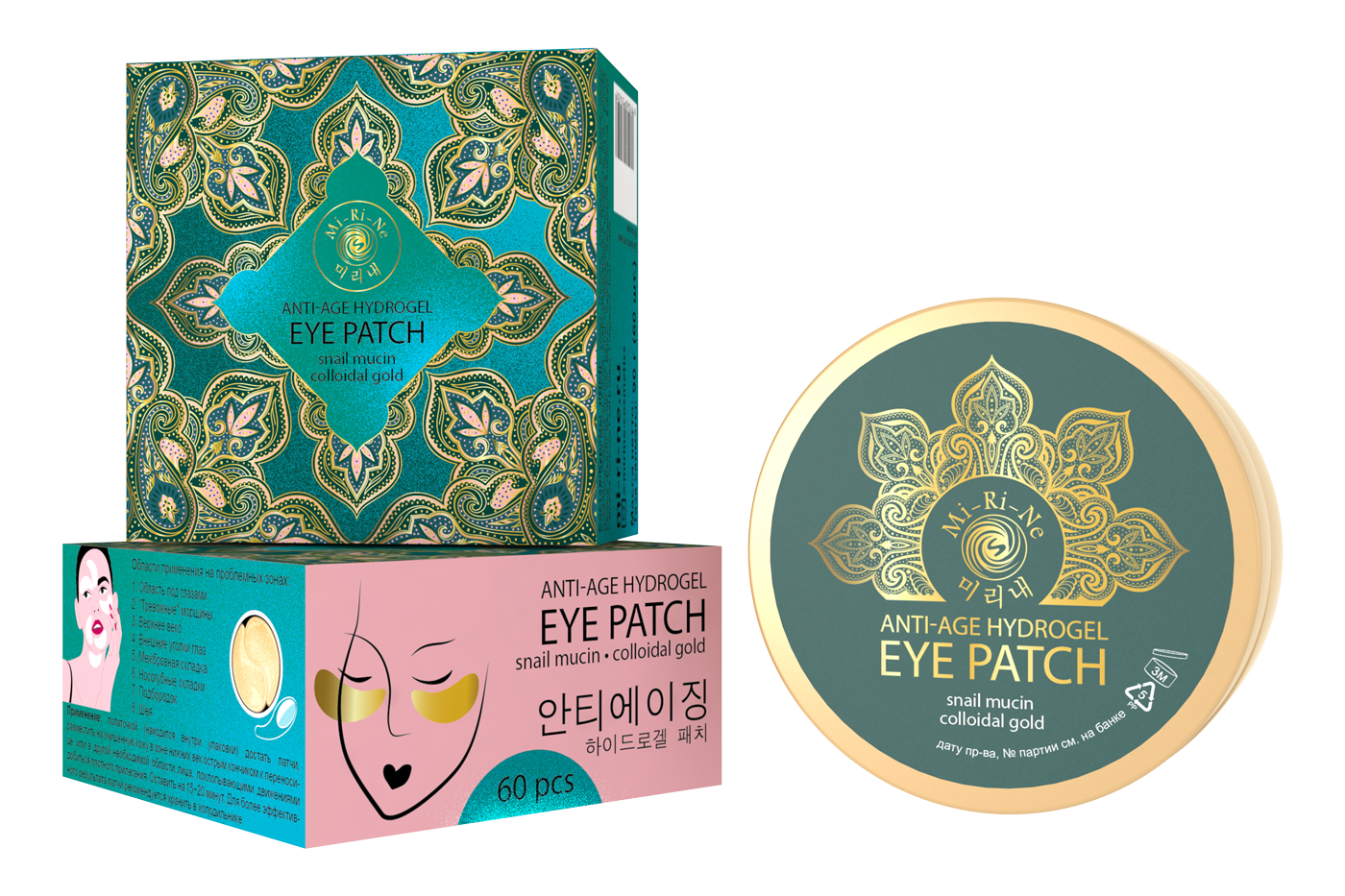 Патчи Mi-Ri-Ne Гидрогелевые, антивозрастные - фото 1