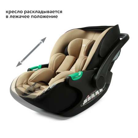 Автокресло Babyton B-Safe 0 (0 -13 кг)