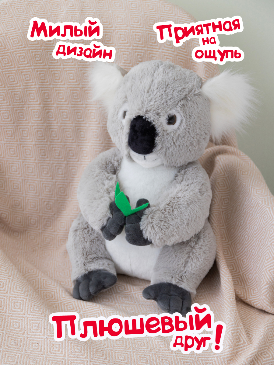 Мягкая игрушка Fancy коала - фото 3
